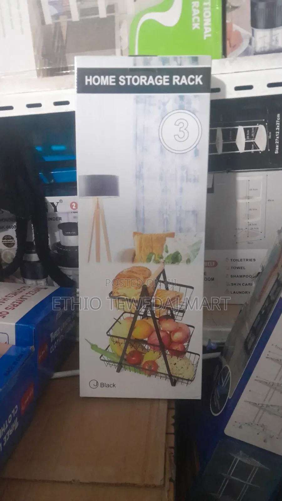 Fruit Basket የፍራፍሬ ማስቀመጫ