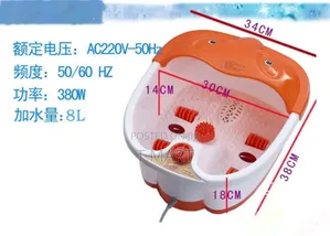Foot Bath And Massager