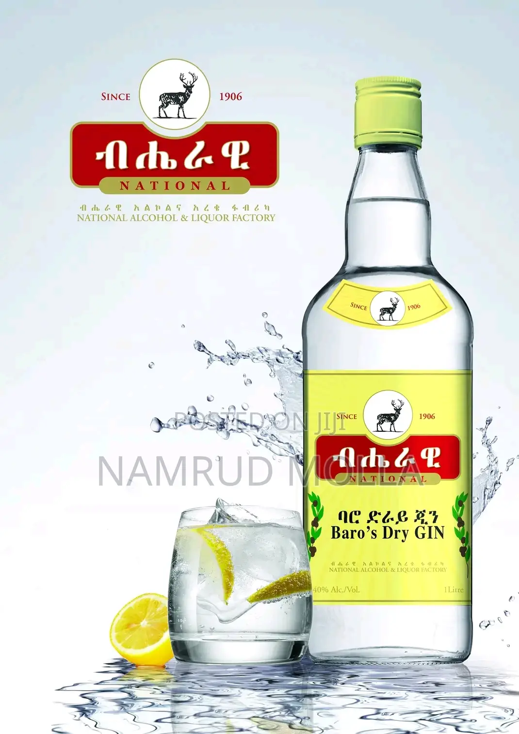 Behrawi Gin And Wine And Other Drinks በፋብሪካ ዋጋ Factory Price