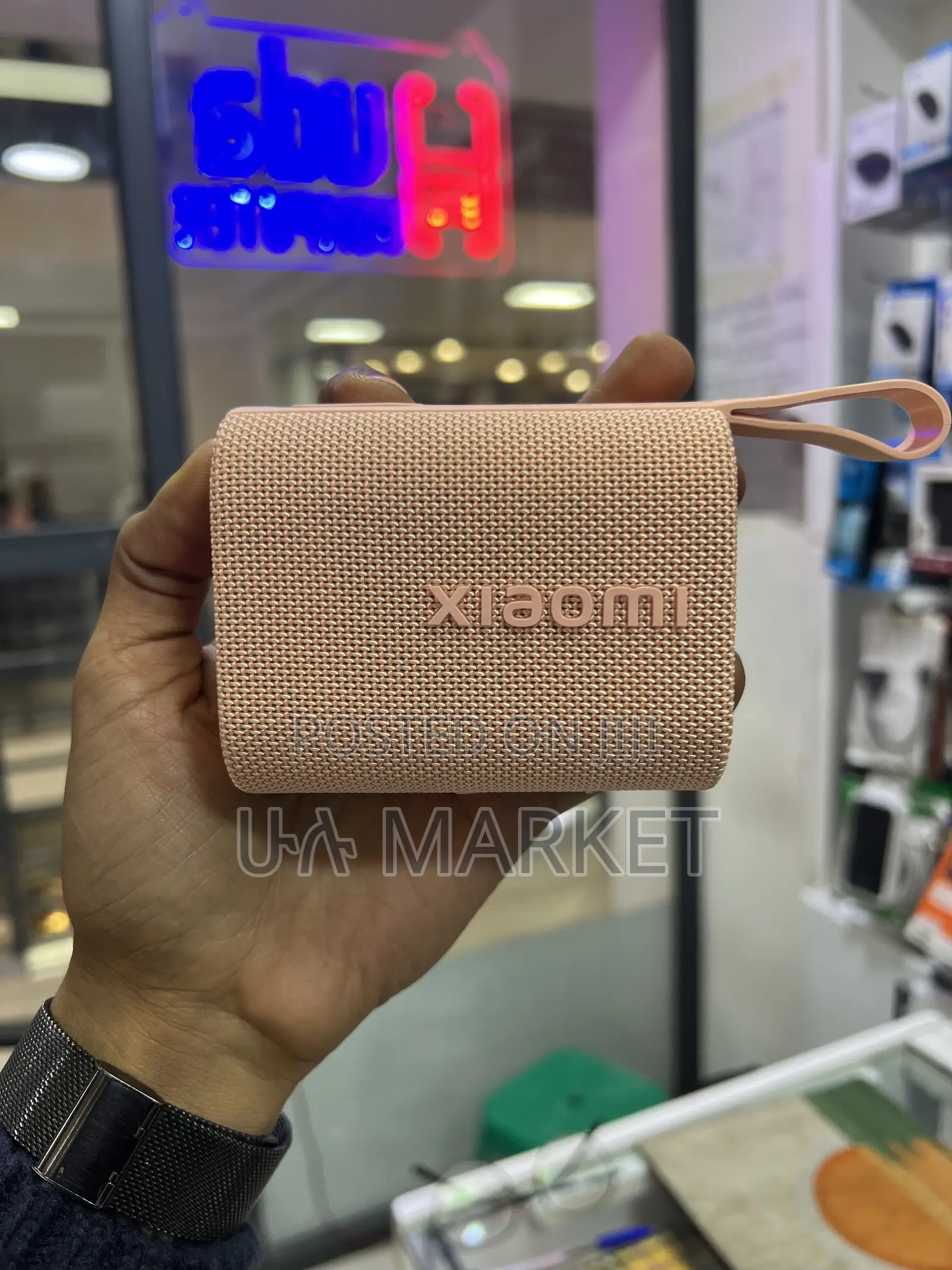 Xiaomi Speaker