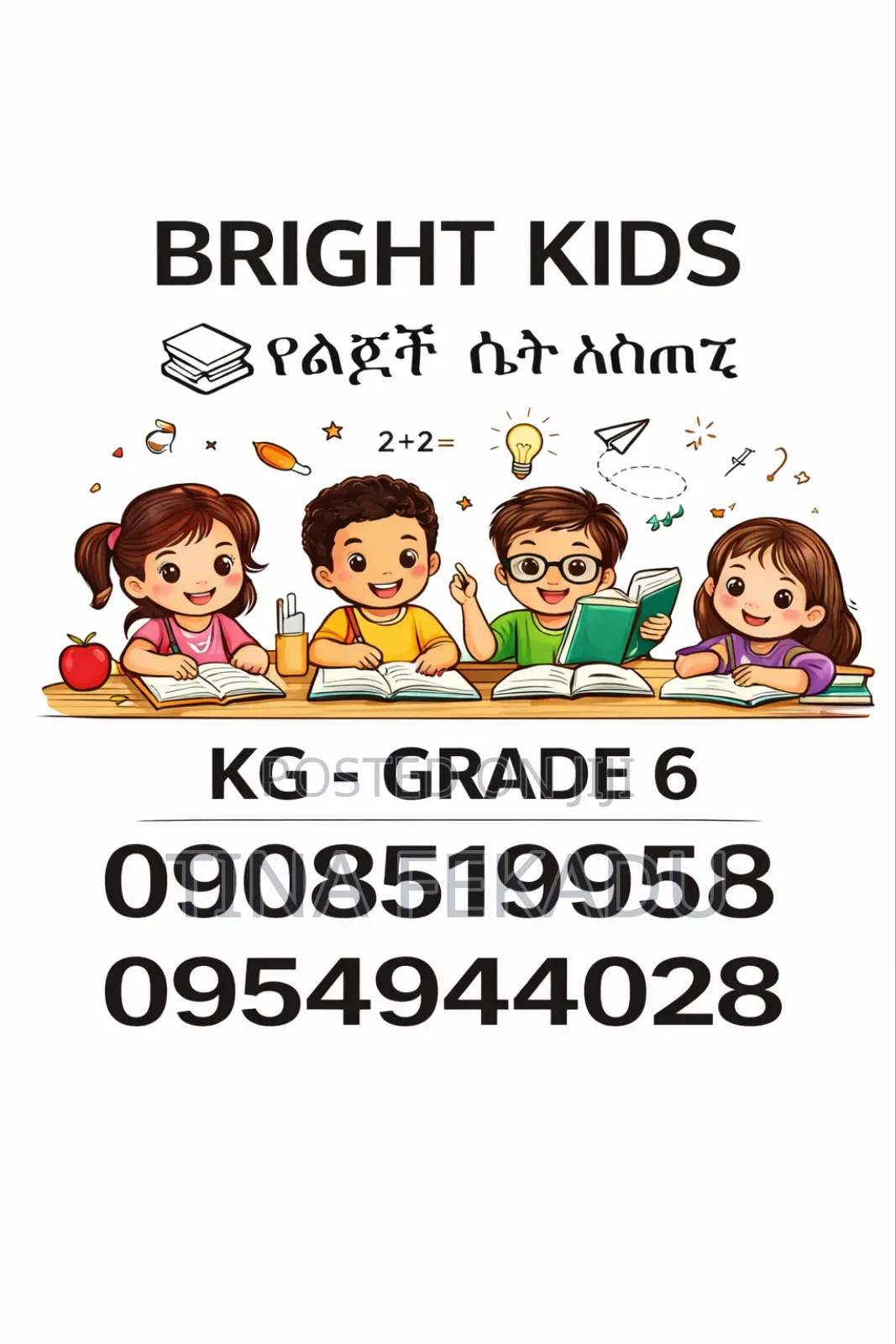 Bright Kids – Tutor for Kg to Grade 6