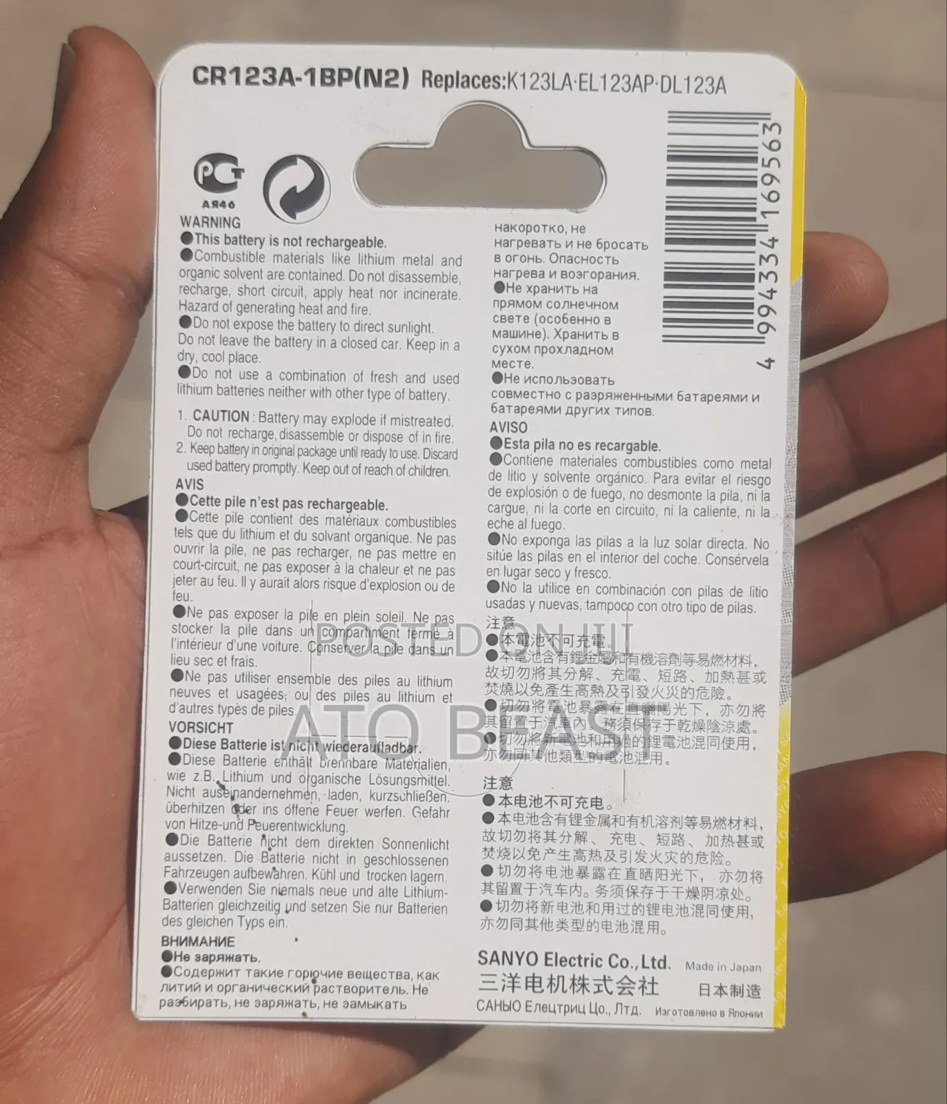 Sanyo Cr123a 3v Lithium Battery It Is a 3-Volt Lithium Battery