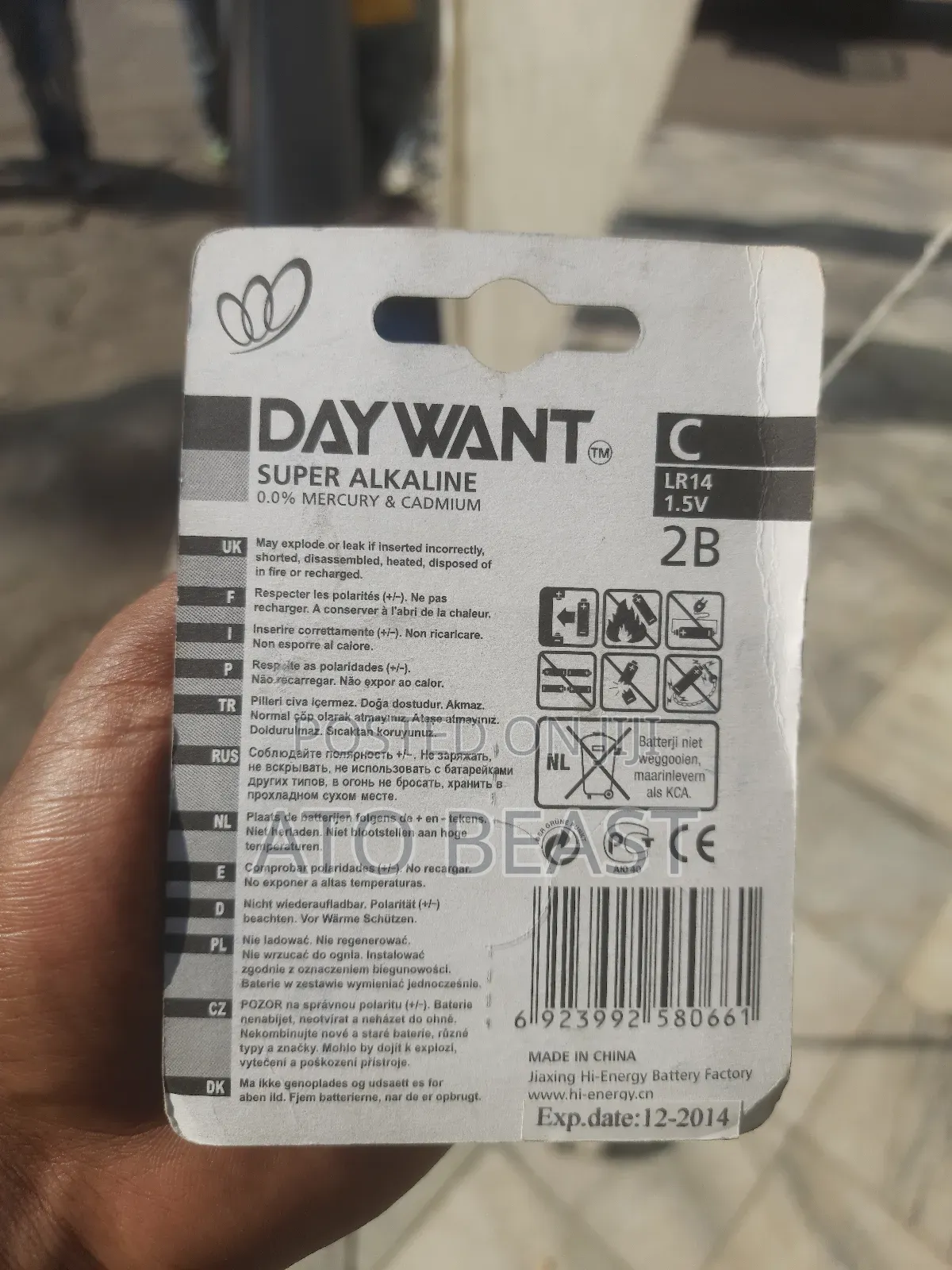 Day Want Lr14 Alkaline C Cell Batteries.
