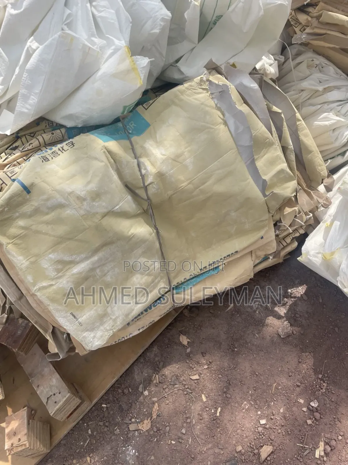 የማዳበሪያ ጆንያ