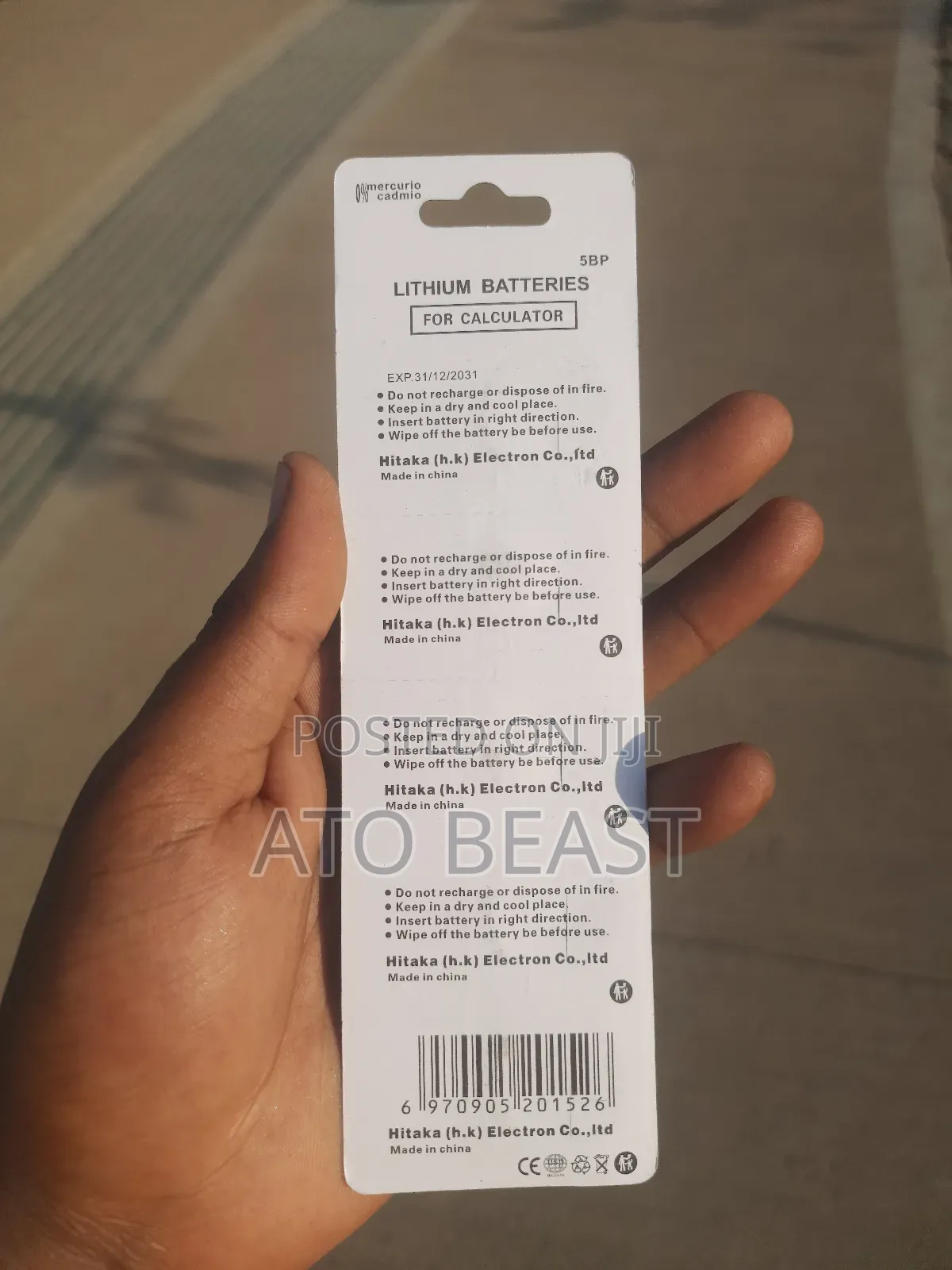 Cr2025 3v Lithium Coin Cell Batteries