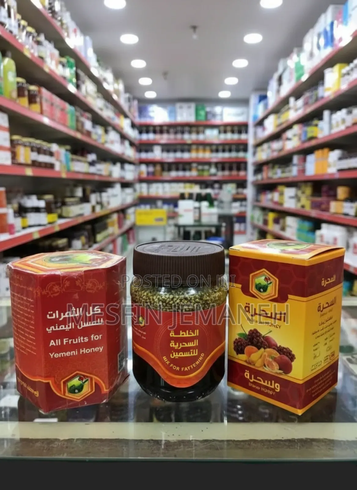 ቅጥነቶ አሳስቦታል