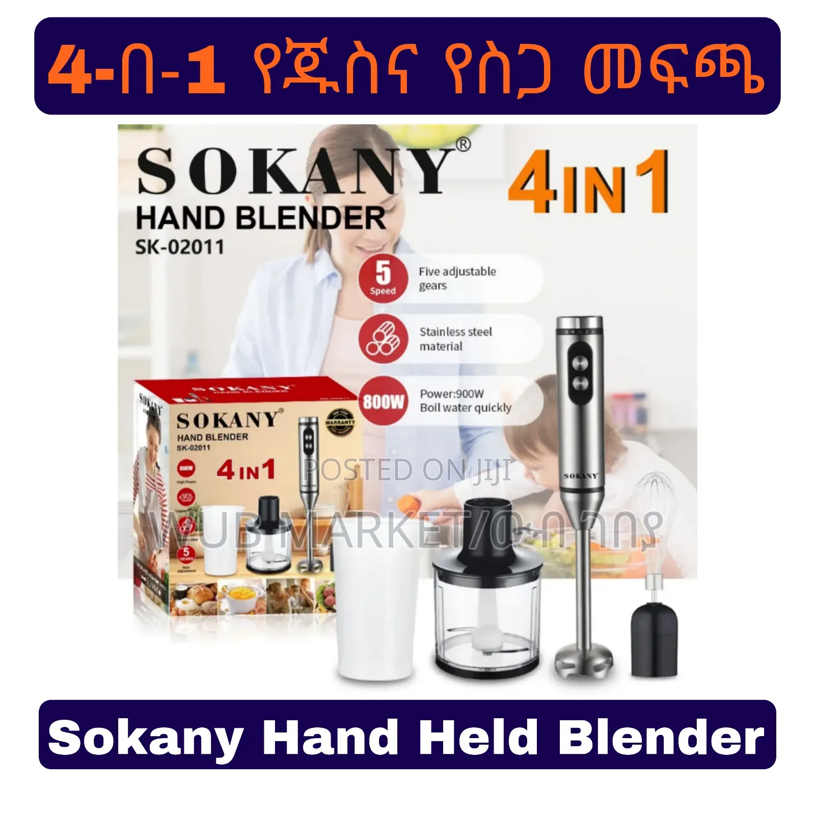 Sokany Hand Held Blender