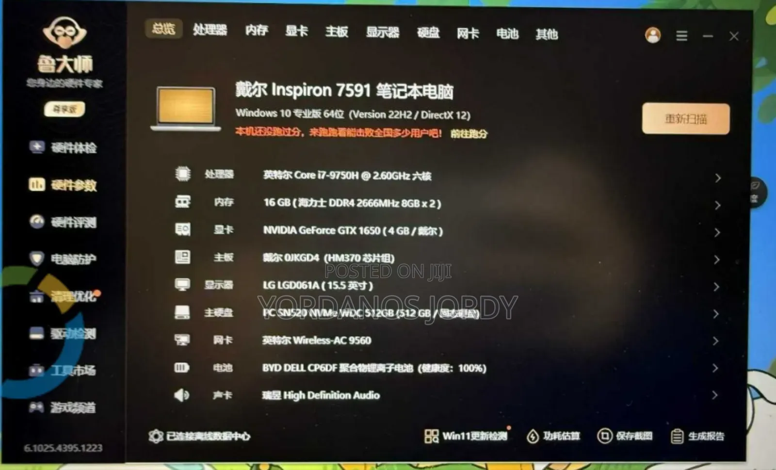 New Laptop Dell Inspiron 7566 16GB Intel Core I7 SSD 512GB