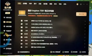 New Laptop Dell Inspiron 7566 16GB Intel Core I7 SSD 512GB