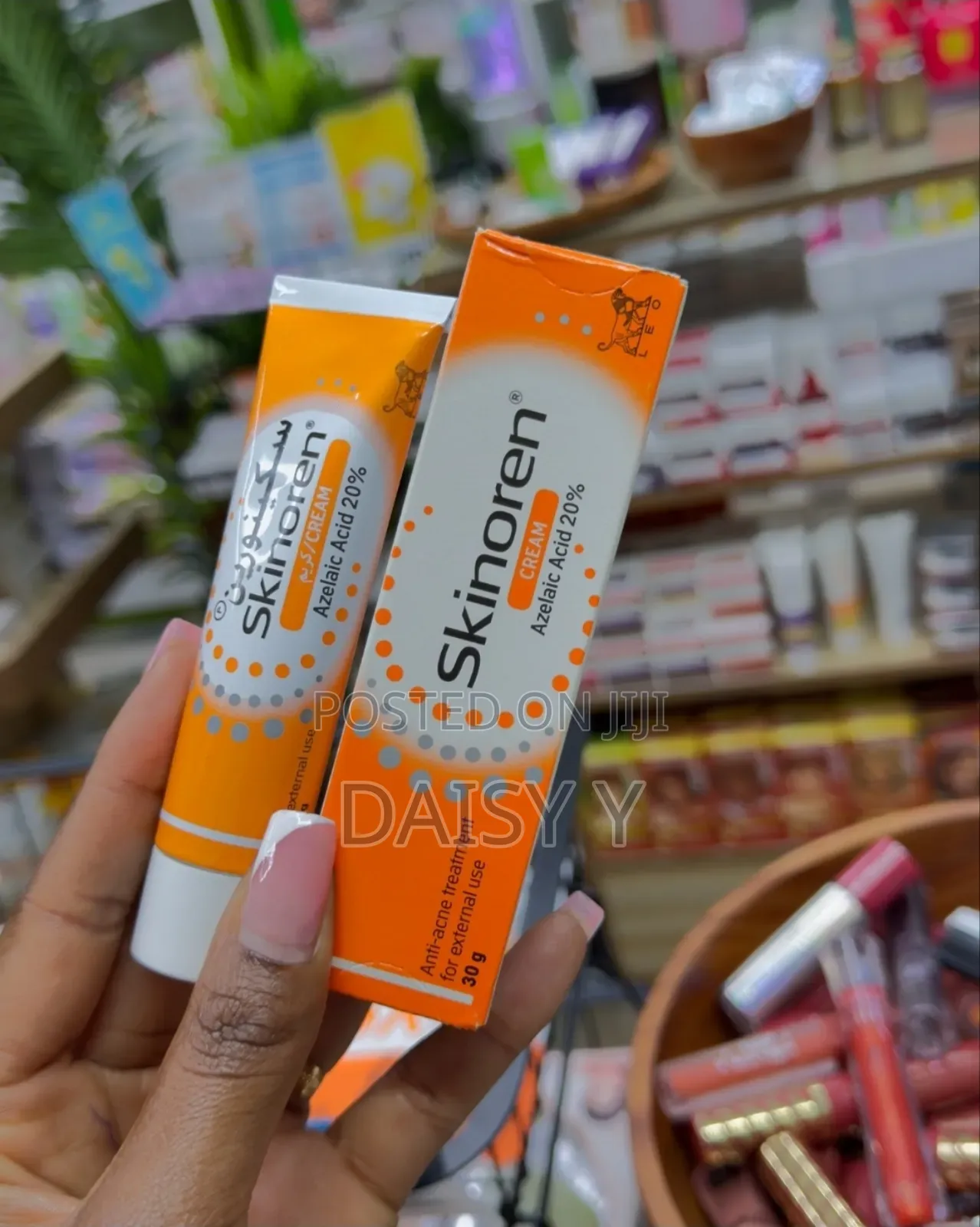 Skinoren Cream የብጉር ማጥፊያ