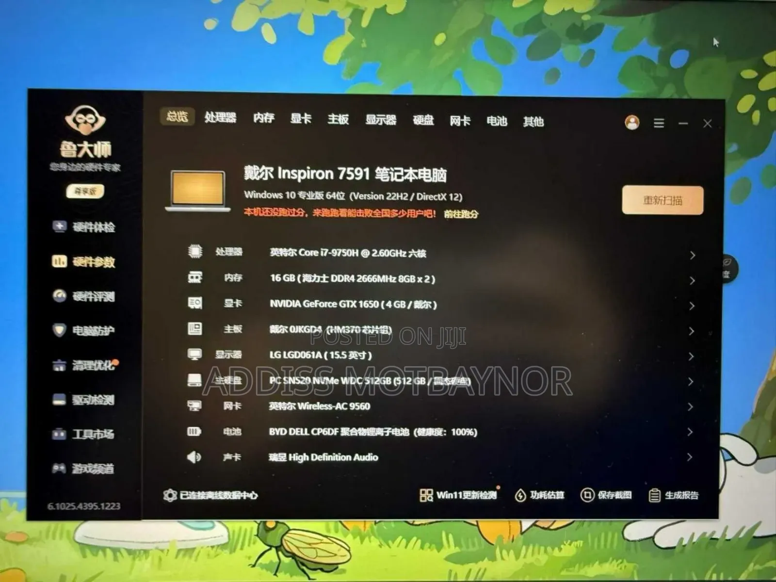 New Laptop Dell Latitude 5310 16GB Intel Core I5 SSD 512GB