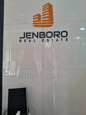 የንግድ ሱቅ [ለተለያዩ የንግድ ስራዎች]