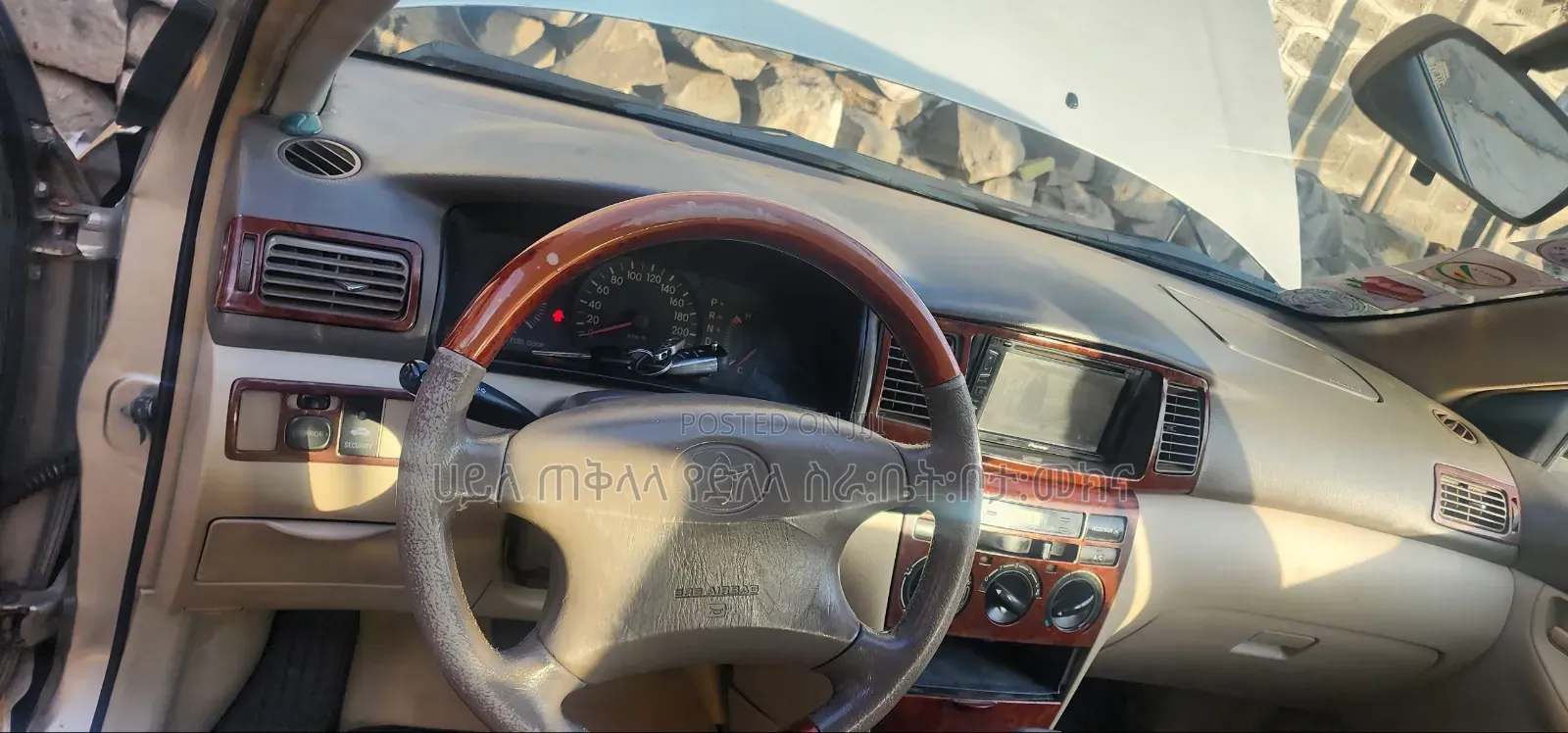 Toyota Corolla 2005 Gold