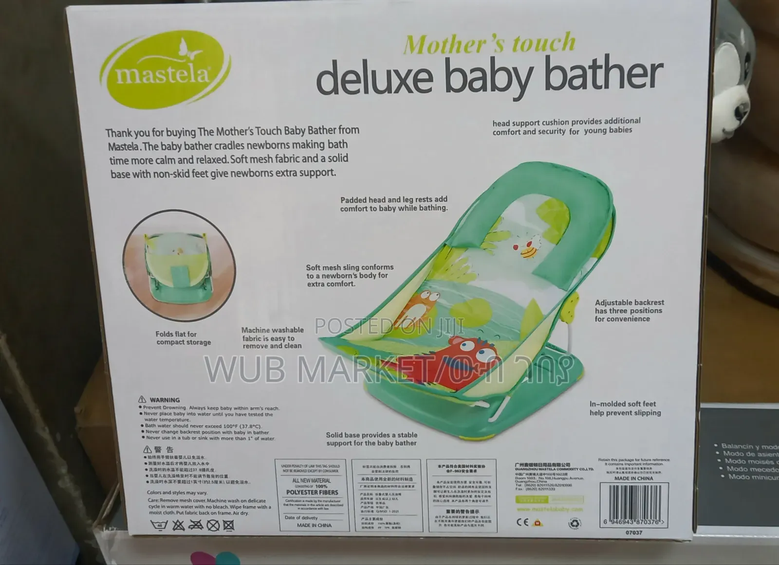 Mastela Deluxe Baby Bather