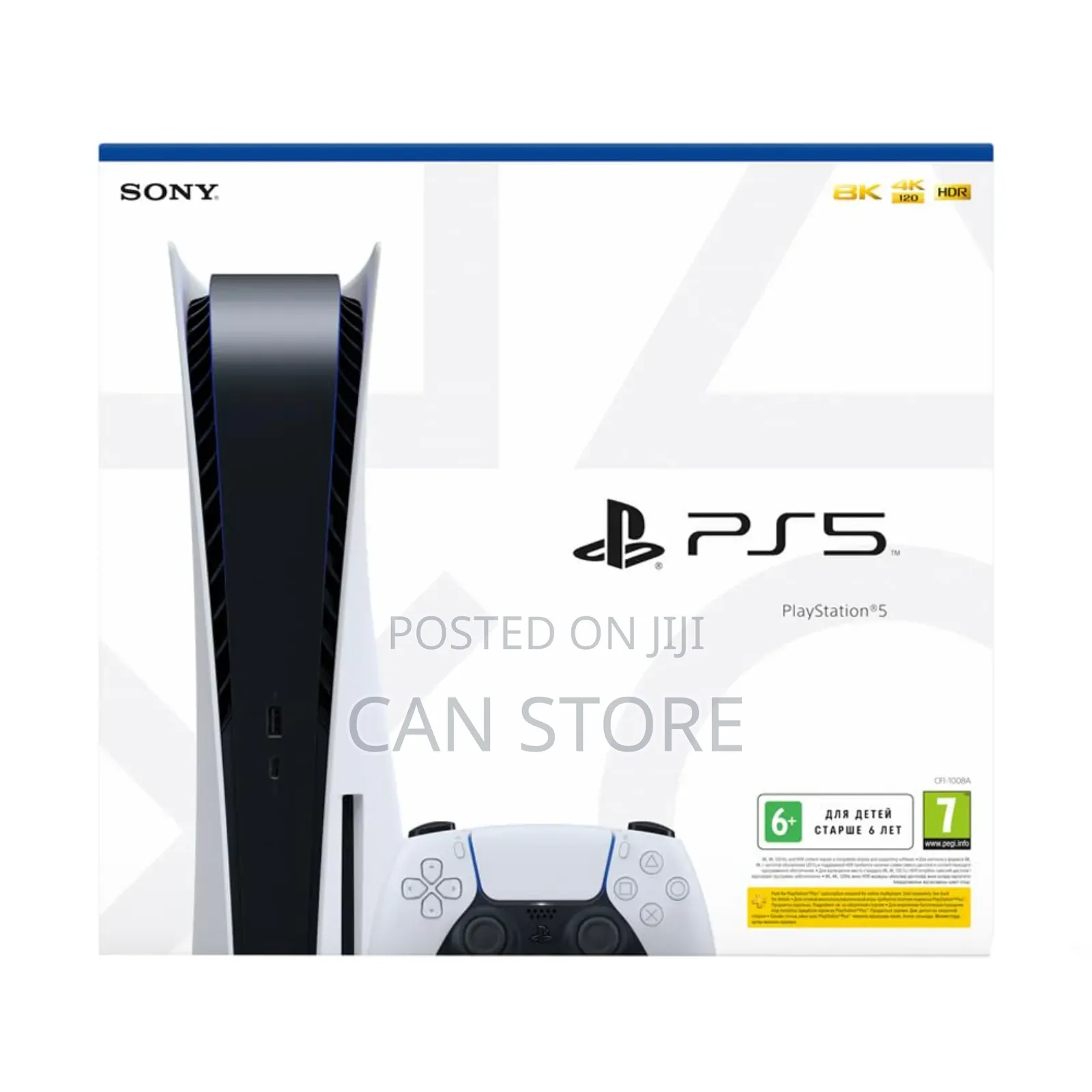 Playstation 5fat Ps Five አለን መዉሰድ ምትፈልጉ ደዉሉ