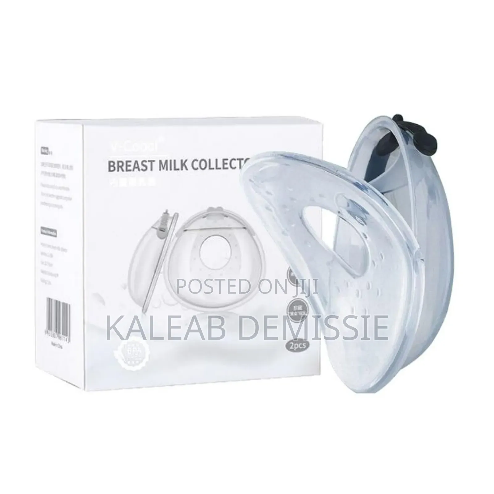 Breast Milk Leaks ወተት ማጠራቀሚያ