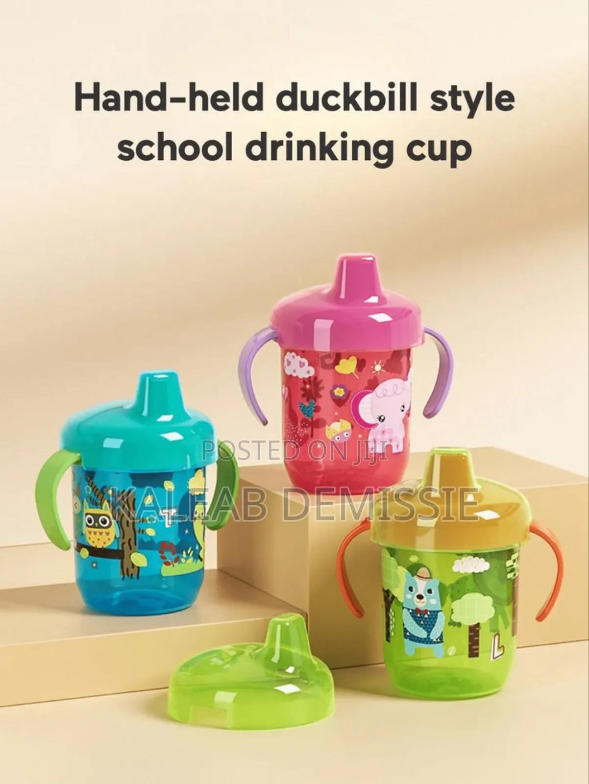 Baby Sippy Cup የዉሀ መጠጫ