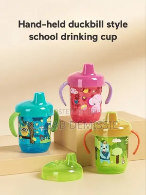 Baby Sippy Cup የዉሀ መጠጫ