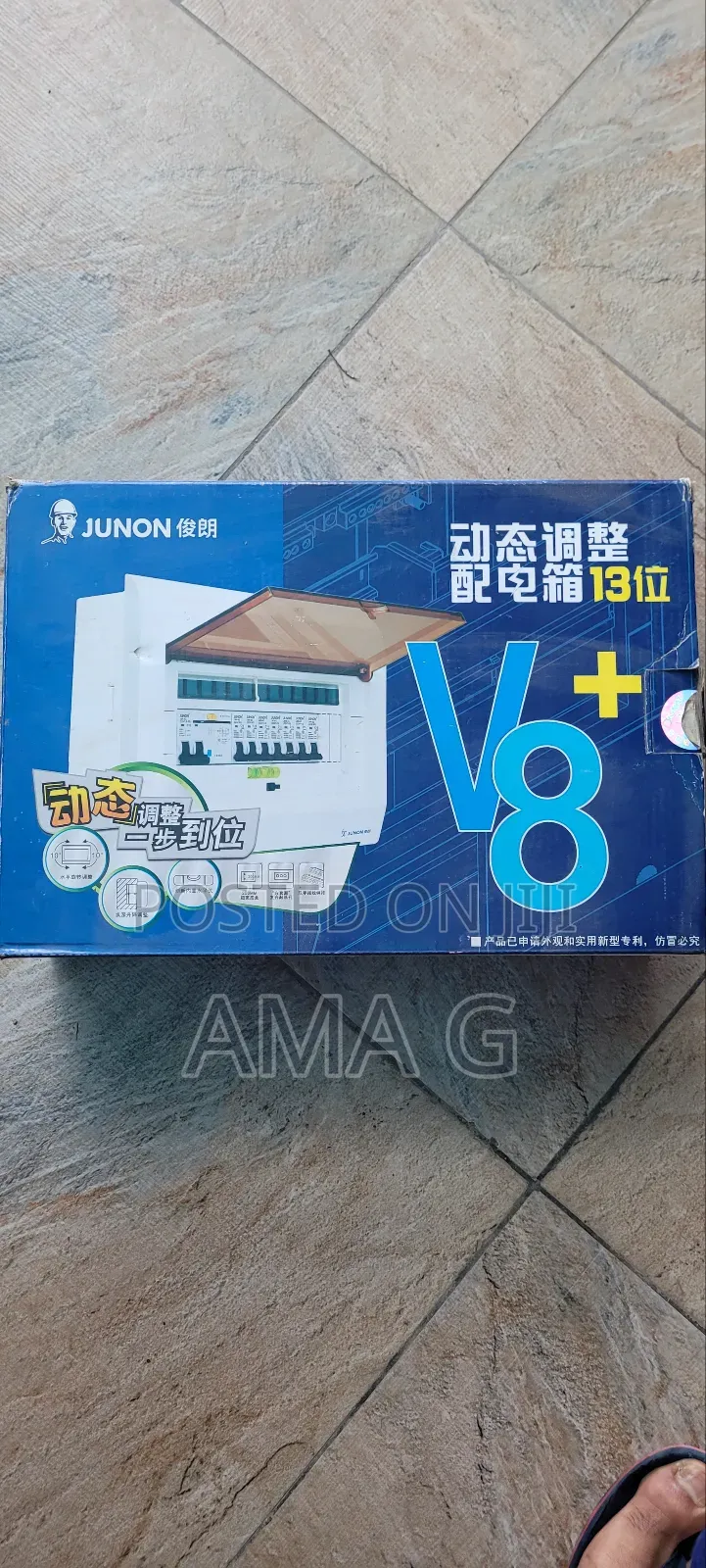 Junon Distribution Box 13