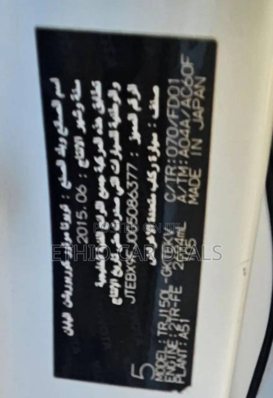 Toyota Land Cruiser Prado 2.7 VVT-i 2015 White