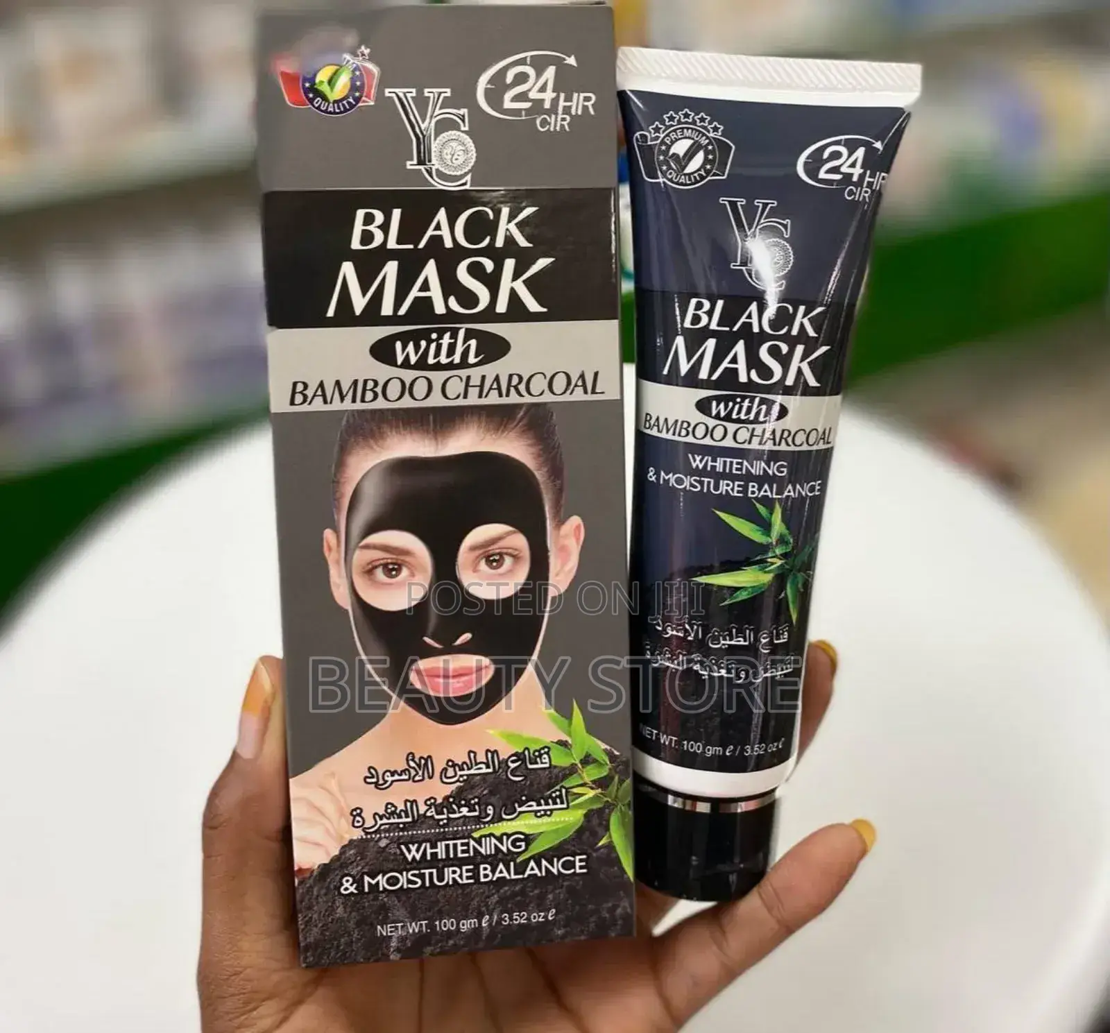 Yc Black Mask With Bamboo Charcoal.