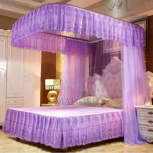 2 Leg With Curtain Mosquito Net(2 እግር ባለ መጋረጃ አጎበር)