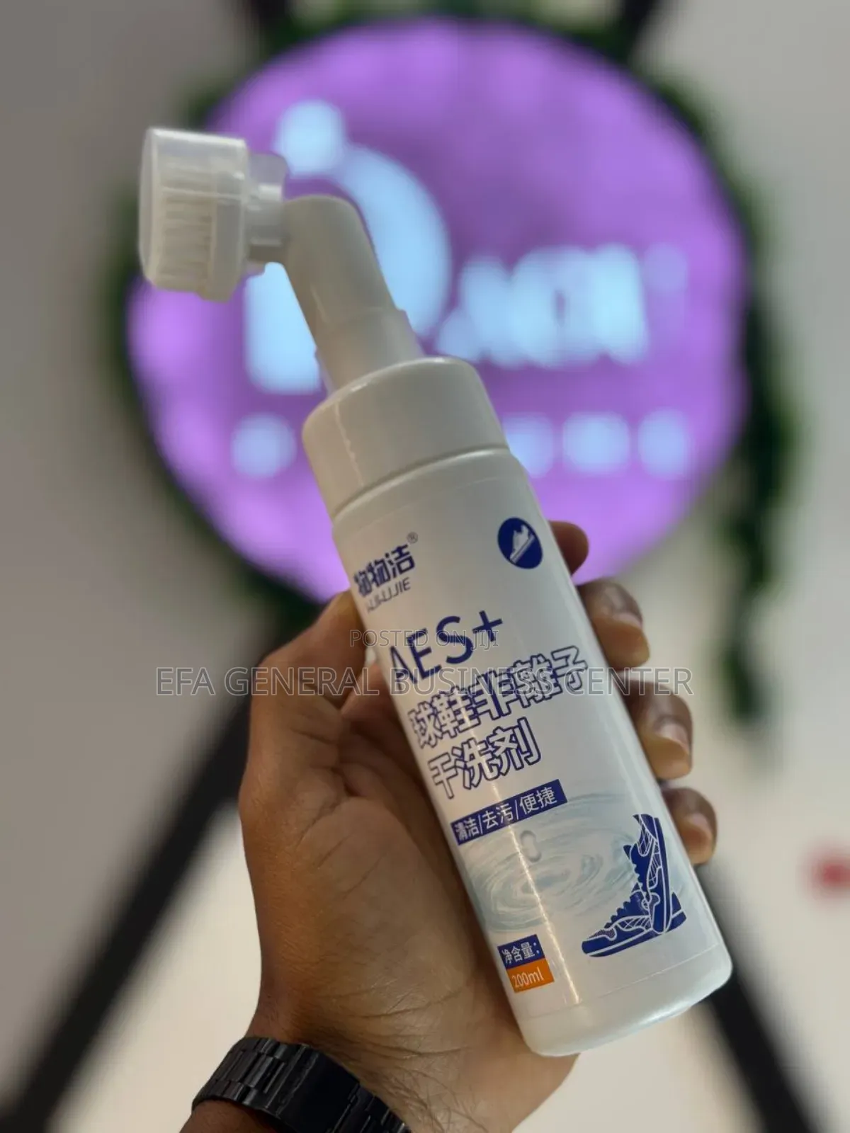 Shose Cleaner