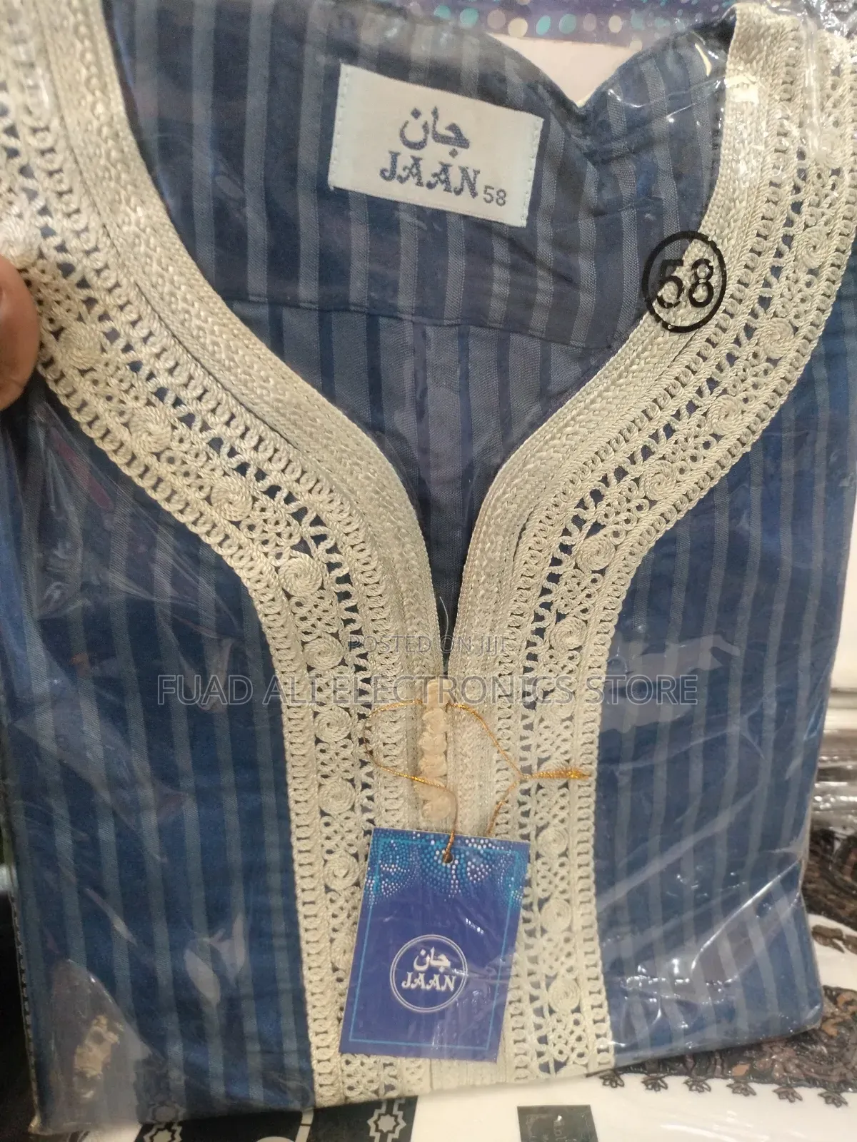 ጀለብያ/ሞሮኮ ጀለብያ/Jalabiya/Morocco Jalabiya