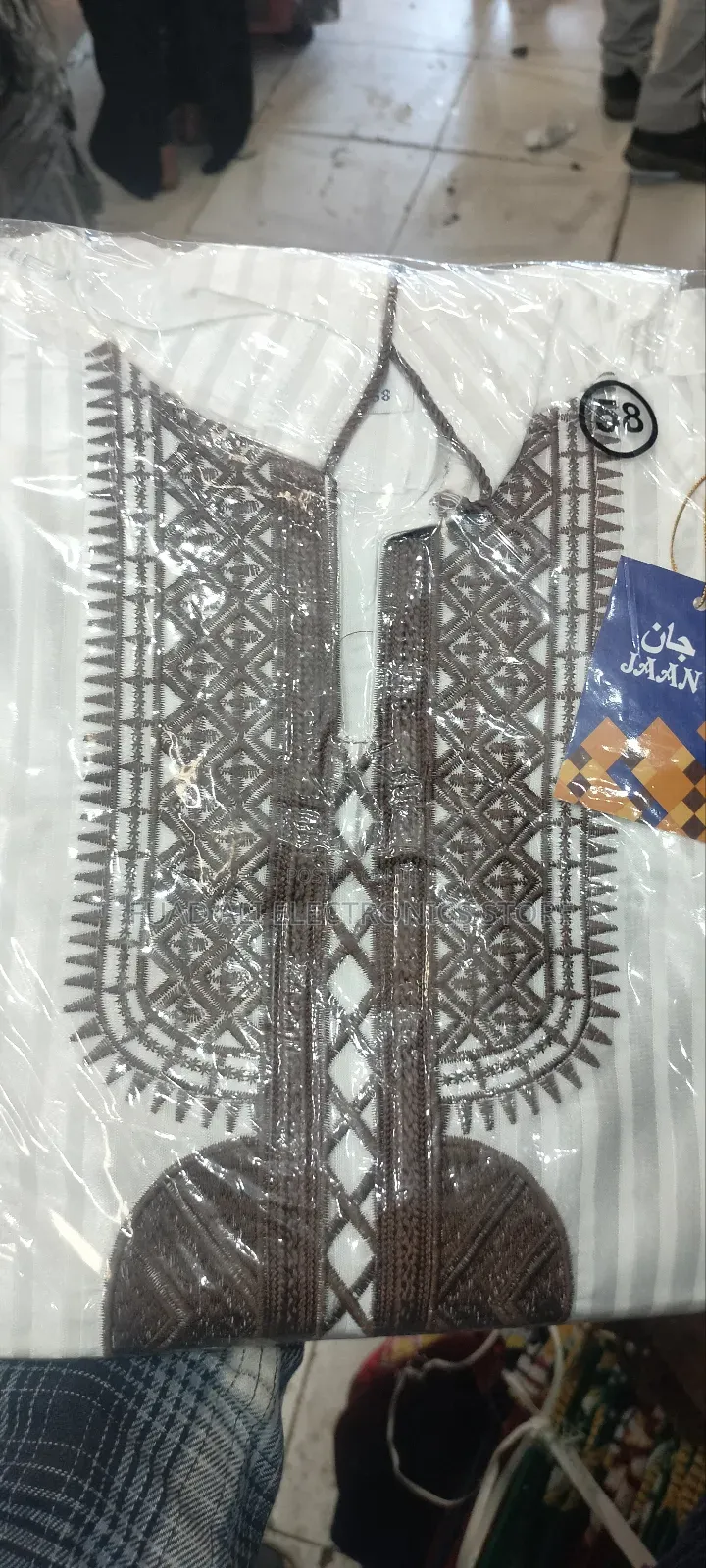 ጀለብያ/ሞሮኮ ጀለብያ/Jalabiya/Morocco Jalabiya