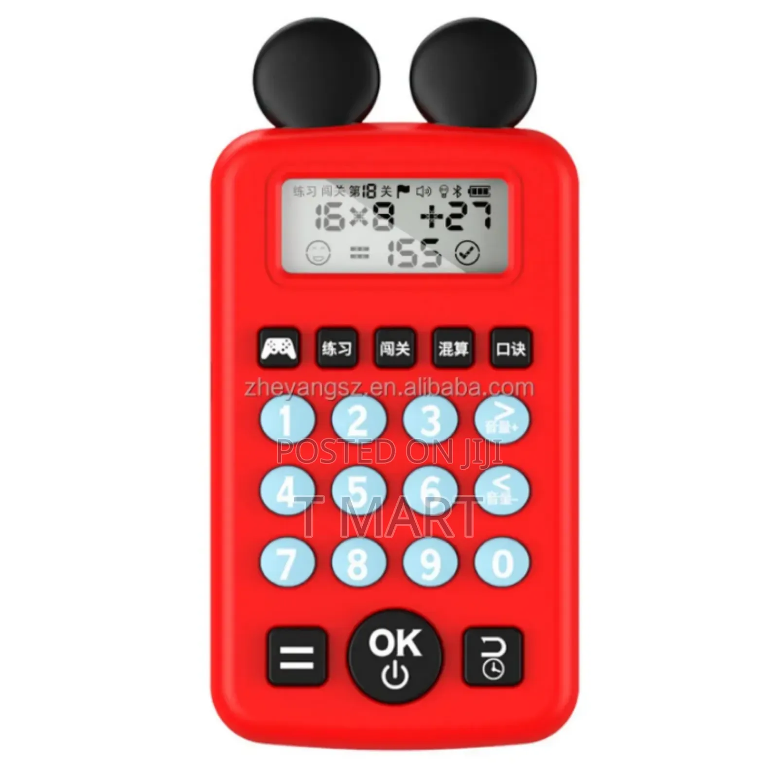 Kids Math Calculator የልጆች ሂሳብ መማሪያ