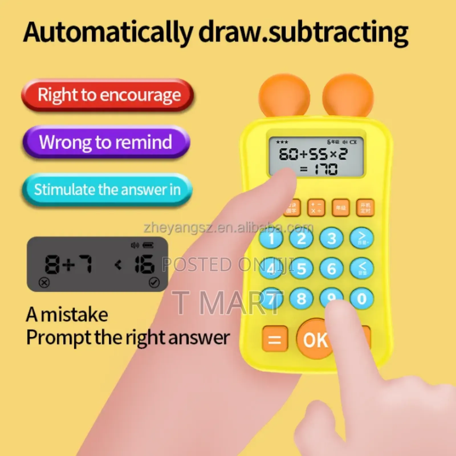 Kids Math Calculator የልጆች ሂሳብ መማሪያ