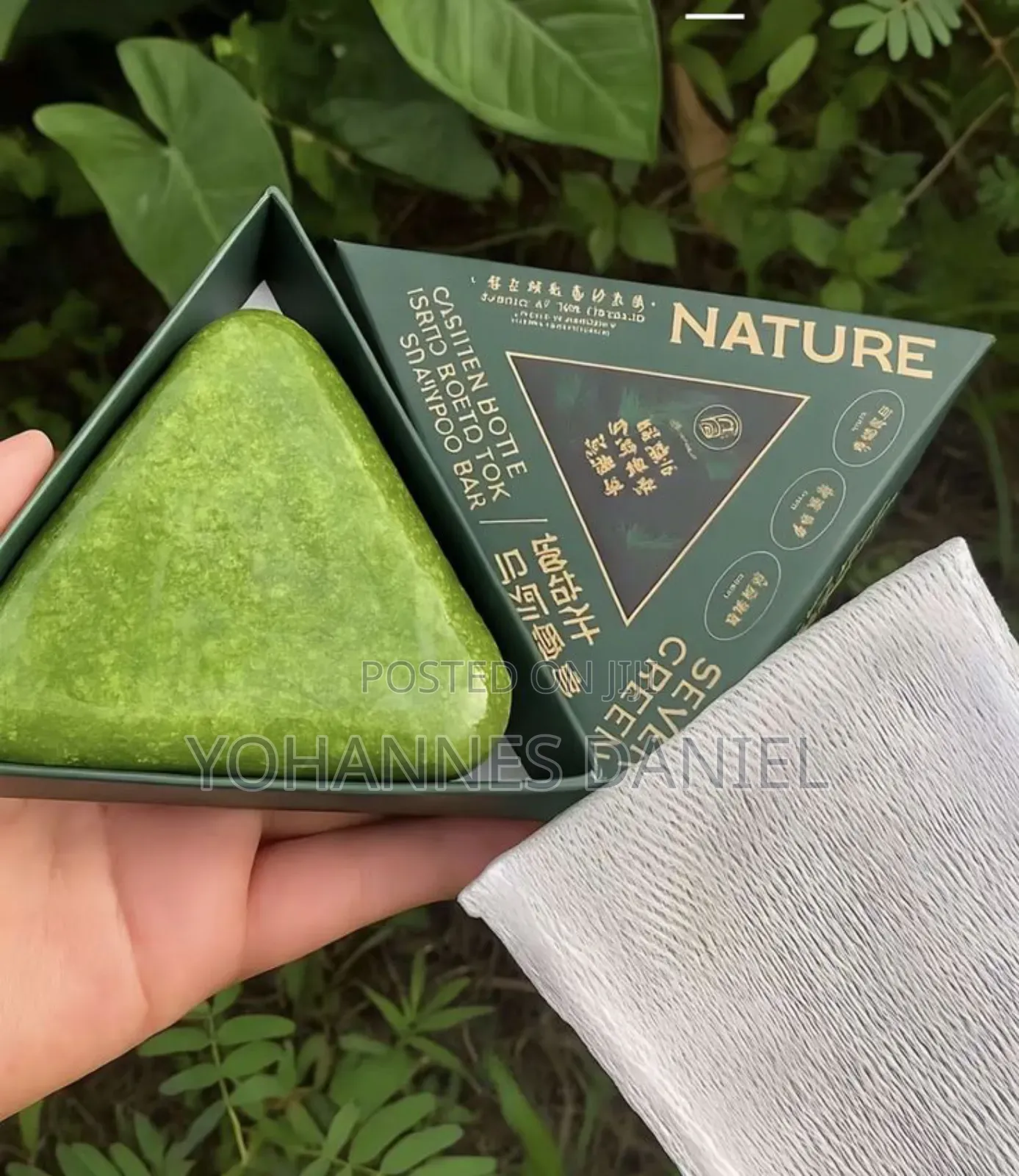 Nature Seven Green Shampoo