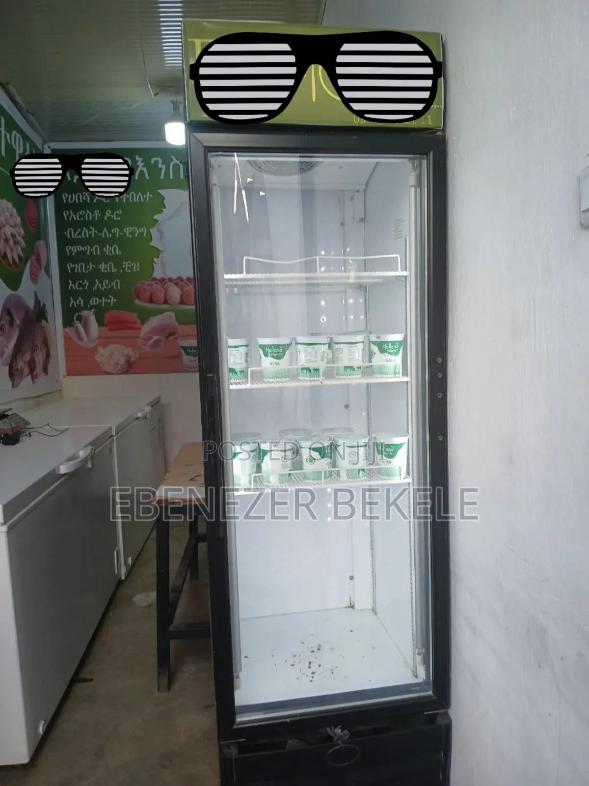 Dairy Product Shop የእንስሳ ተዋፅኦ መሸጫ