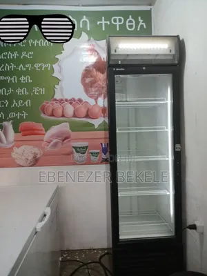 Dairy Product Shop የእንስሳ ተዋፅኦ መሸጫ
