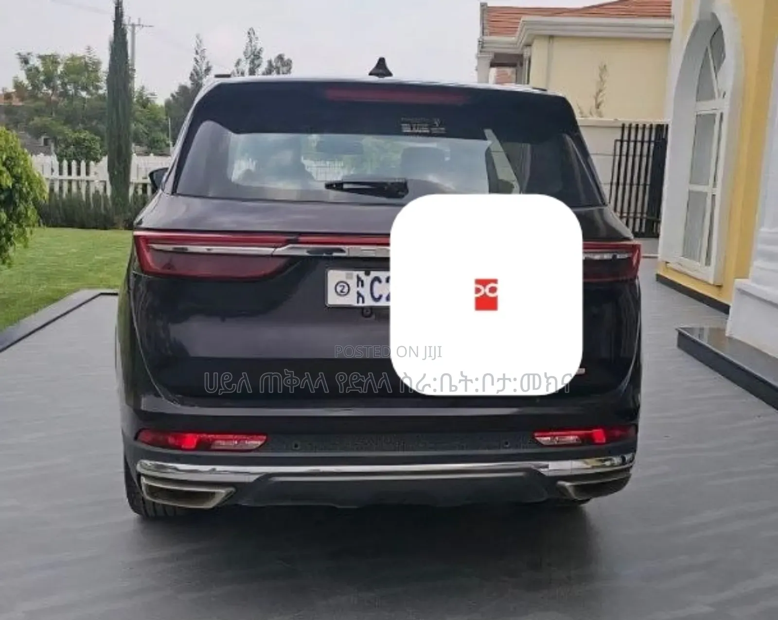 Jetour X90 Plus 2022 Brown