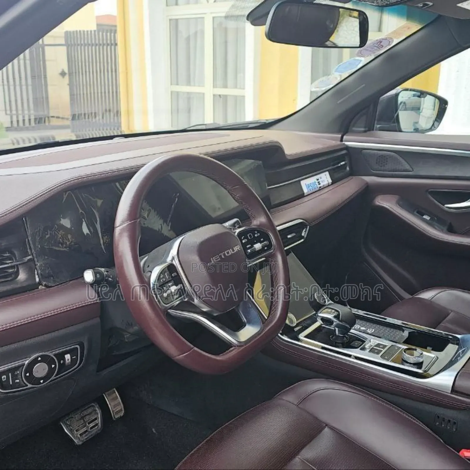 Jetour X90 Plus 2022 Brown