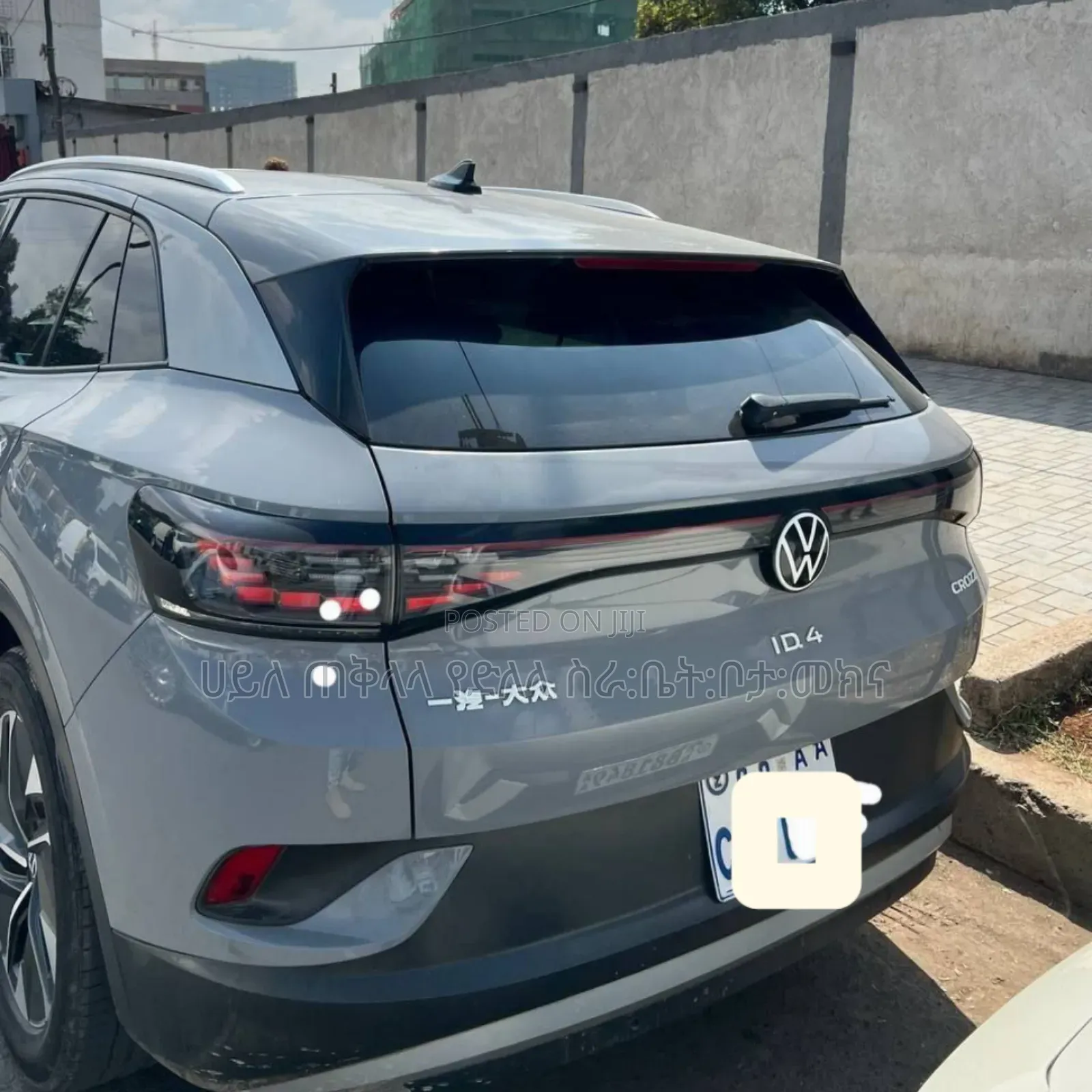 Volkswagen ID.4 2022 Teal