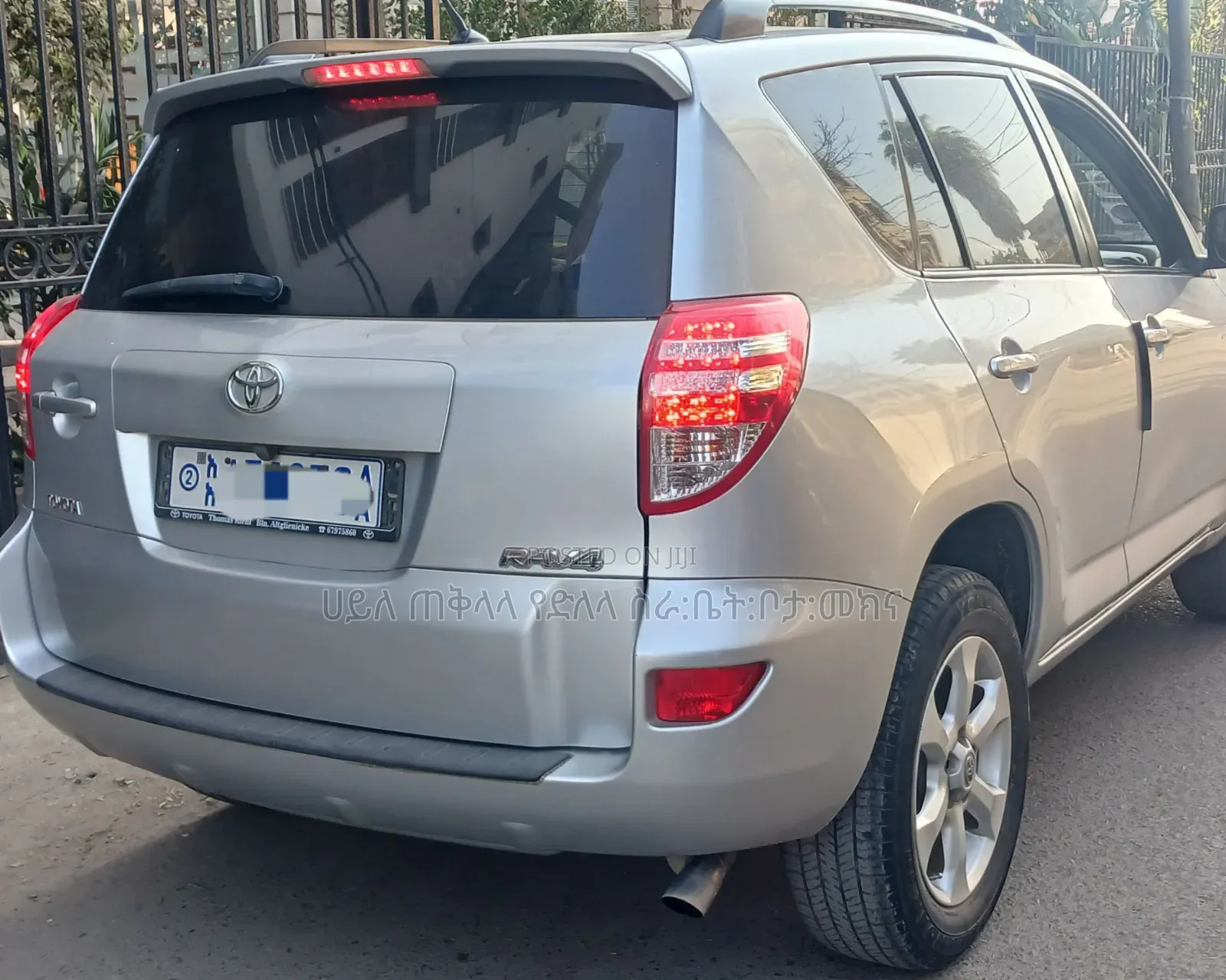 Toyota RAV4 2011 Silver