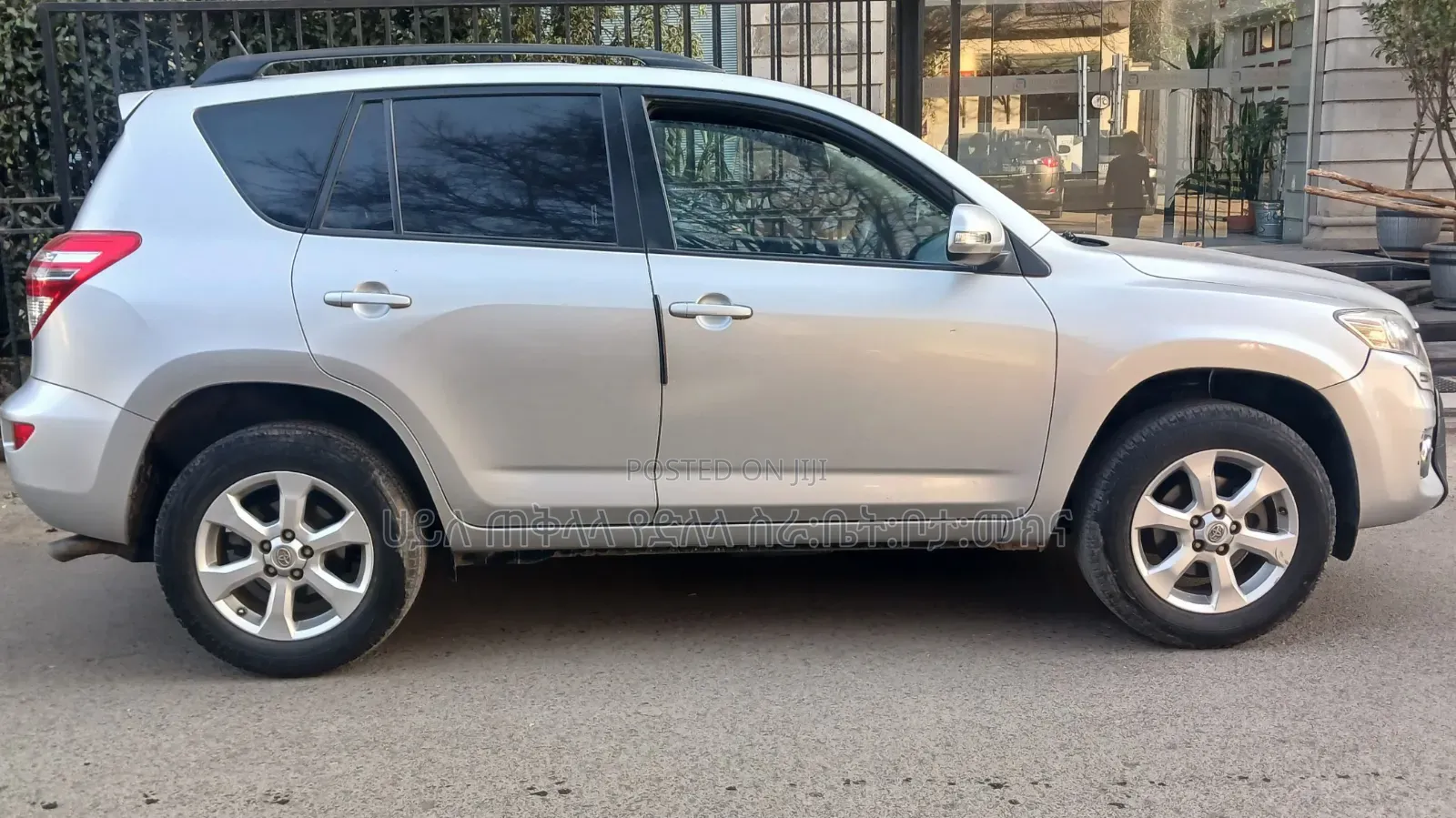 Toyota RAV4 2011 Silver