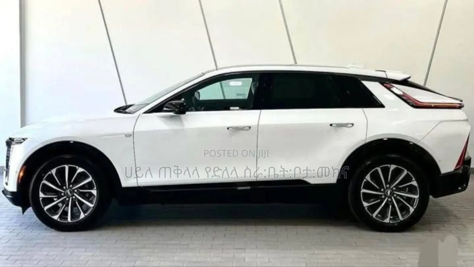 Cadillac Lyriq 2024 Ivory