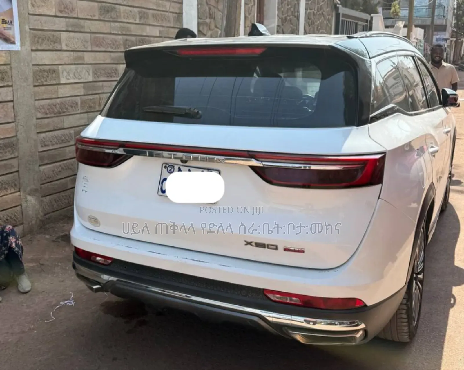 Jetour X70 Plus 2022 Ivory