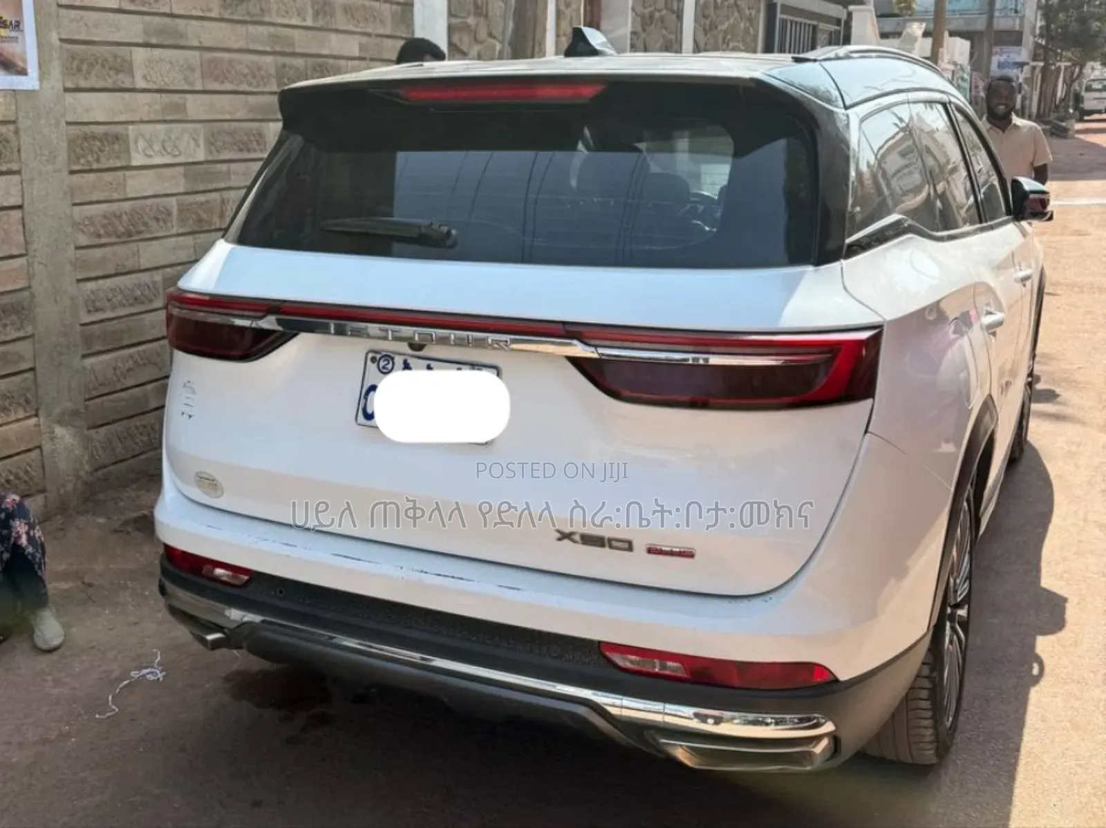 Jetour X70 Plus 2022 Ivory