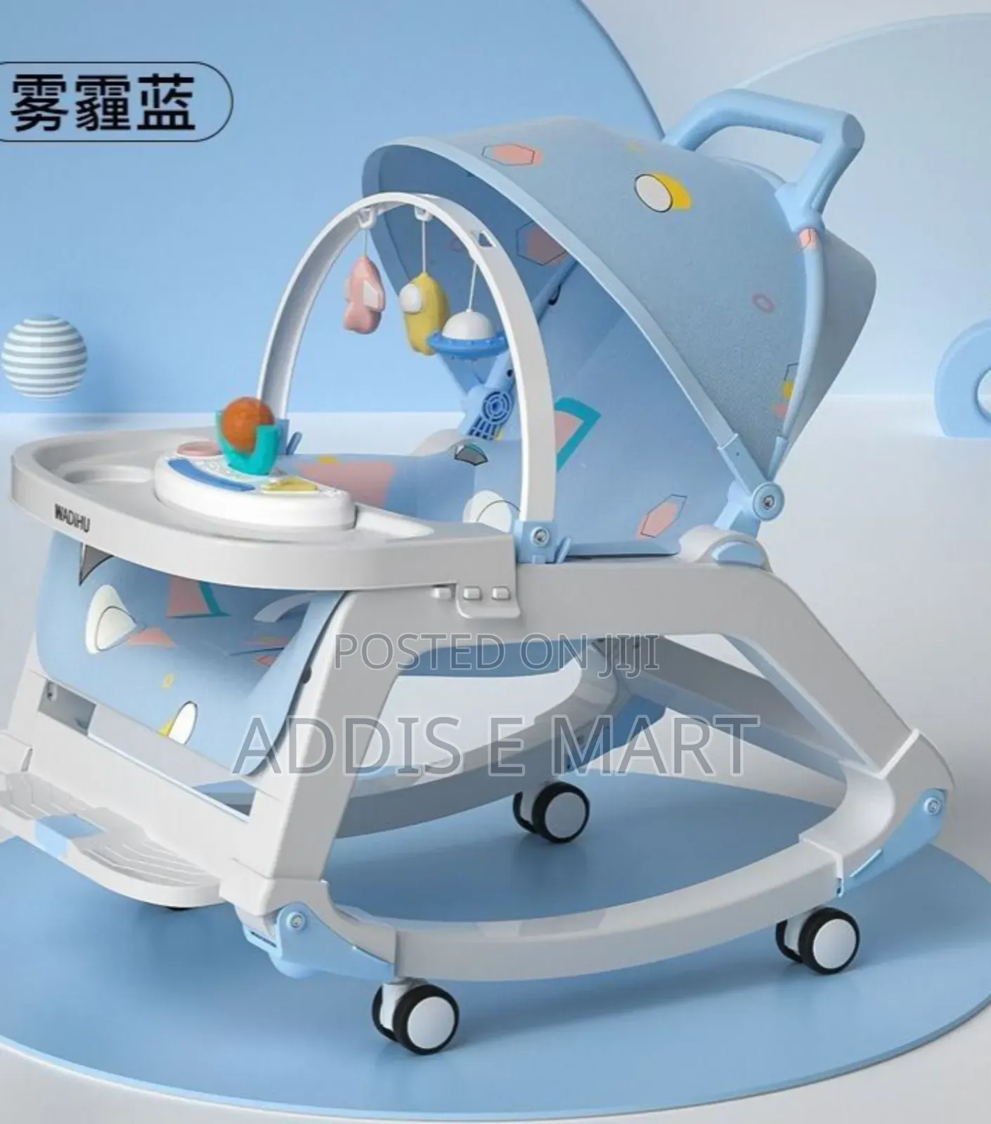 5 in 1 Newborn to Toddler Rocker