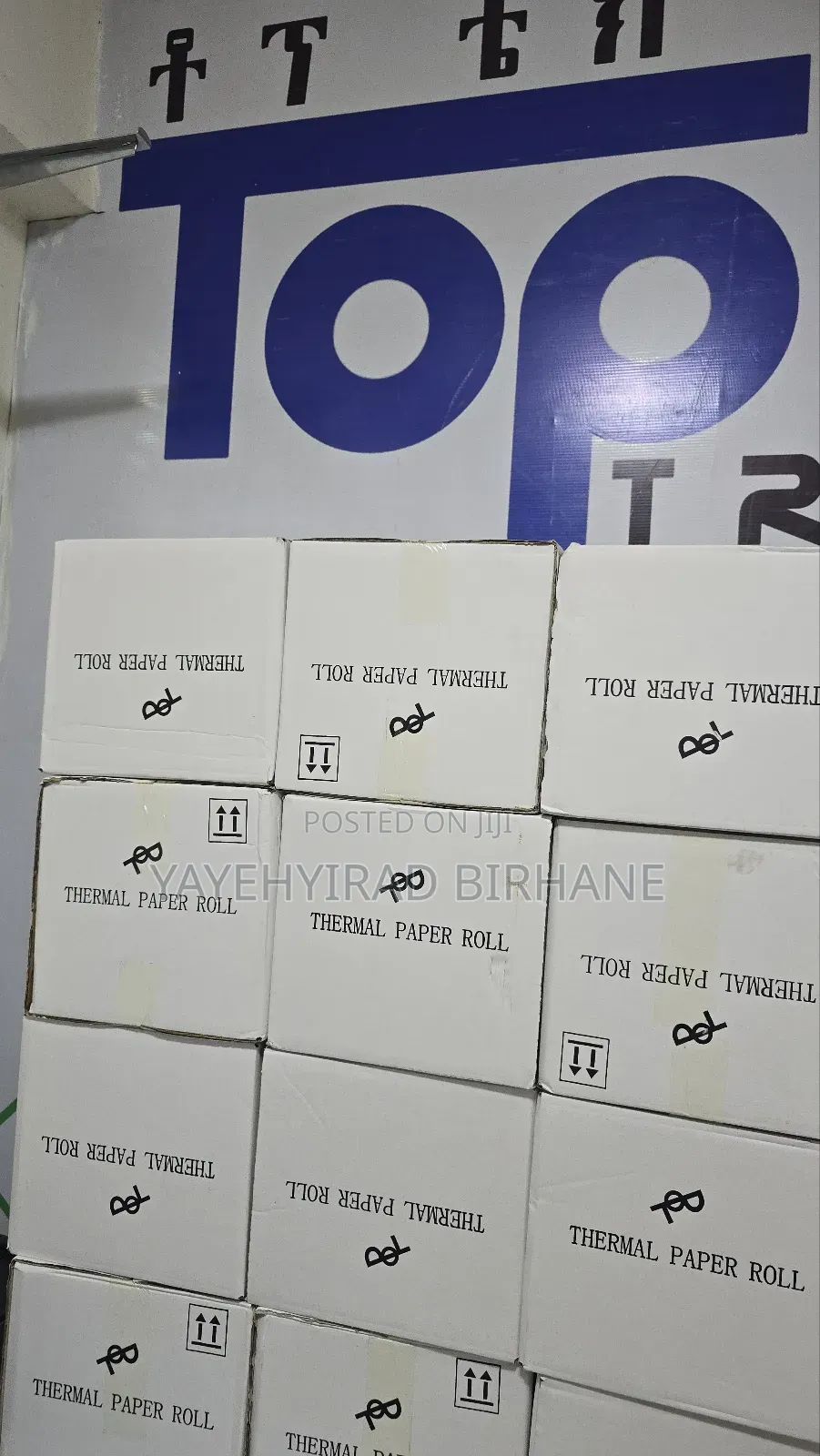 Cash Register Roll Paper