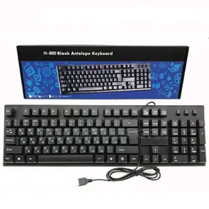 H-880 Black Antelope Keyboard