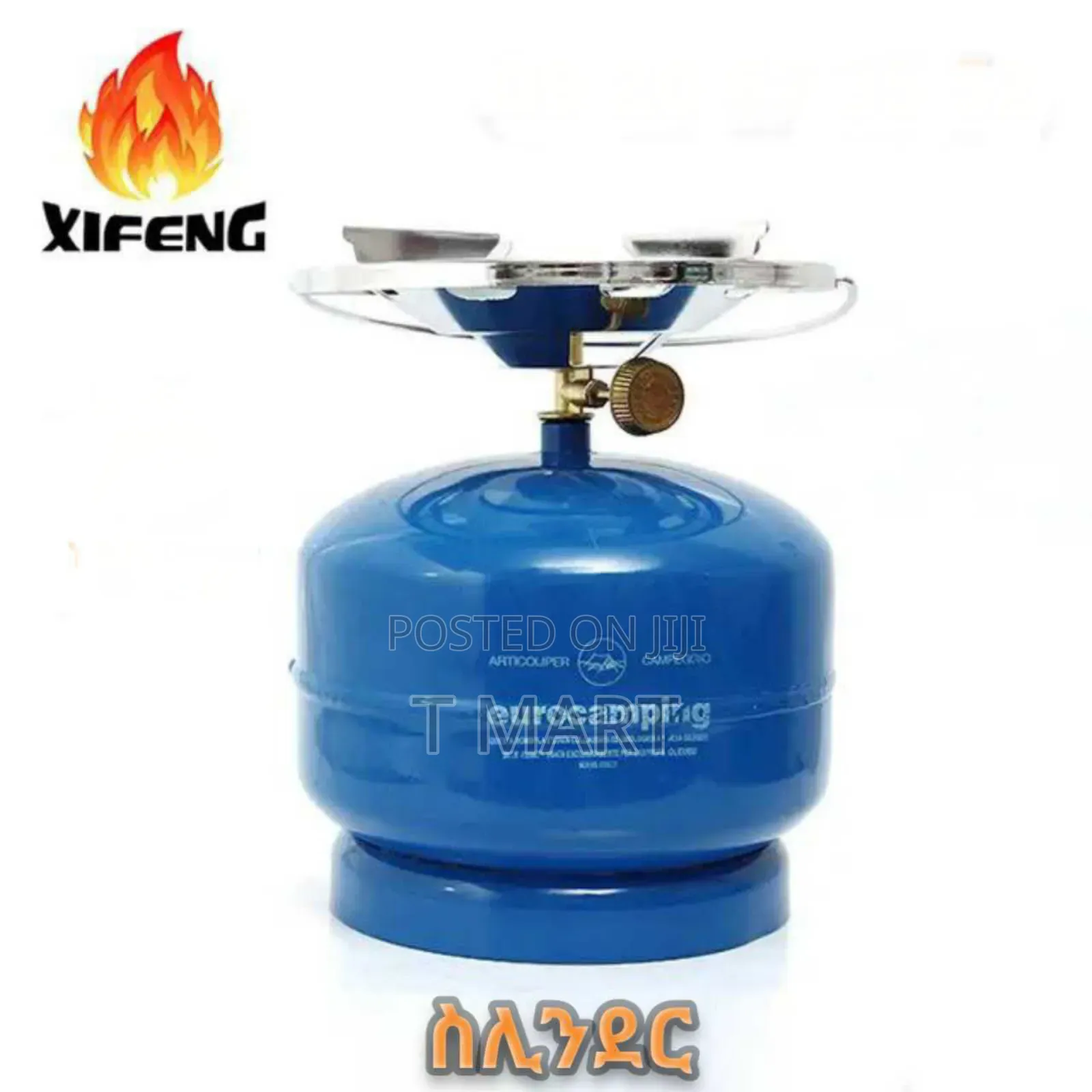 የህንዱ ኦርጅናል ስሊንደር አመጣንላቹ