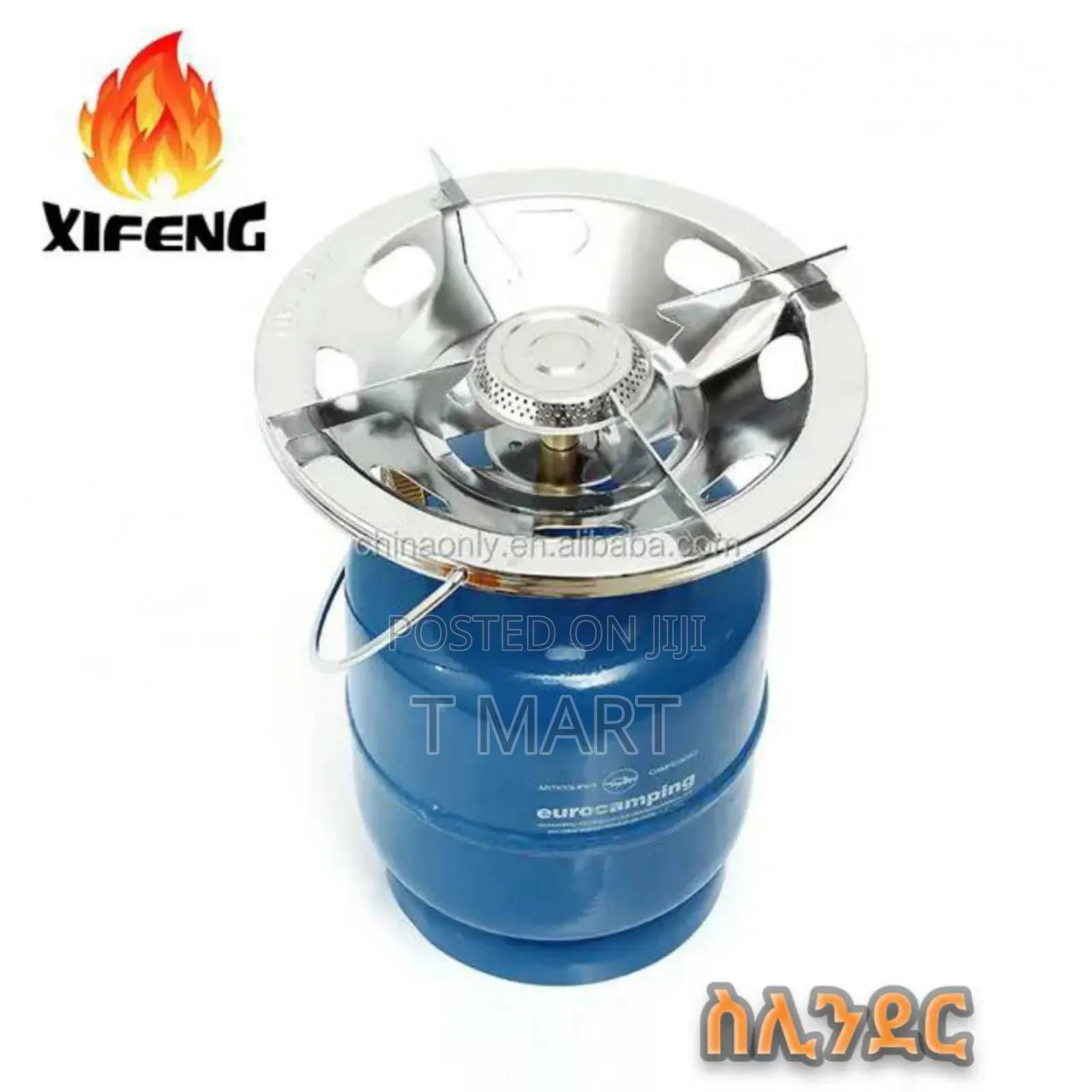 የህንዱ ኦርጅናል ስሊንደር አመጣንላቹ