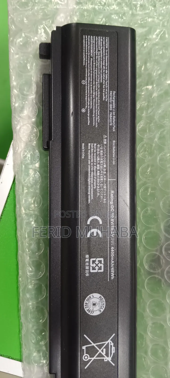 Battery for Toshiba Laptop