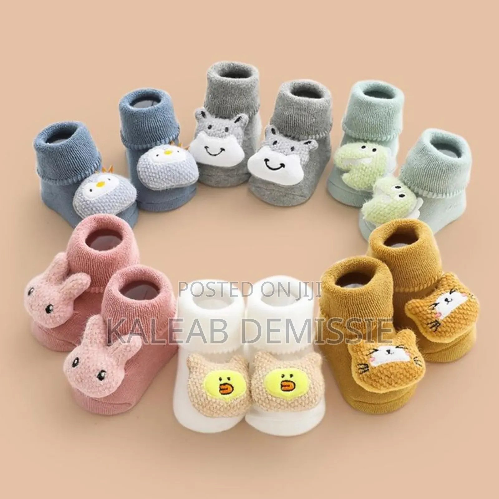 Infant Walking Shoes ጫማ ካልሲ