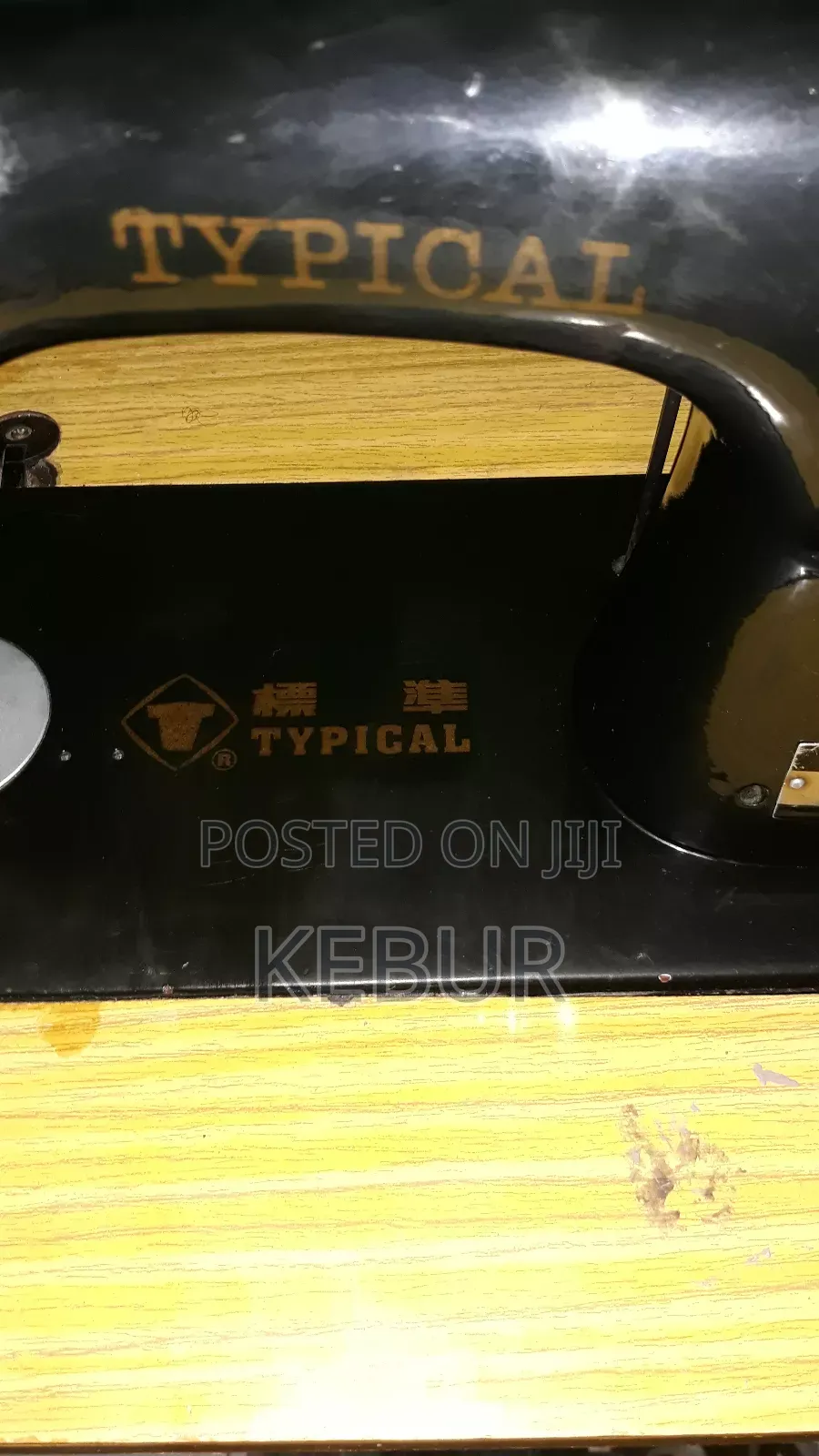 Yelbs Mesfay Machine Sewing Machine